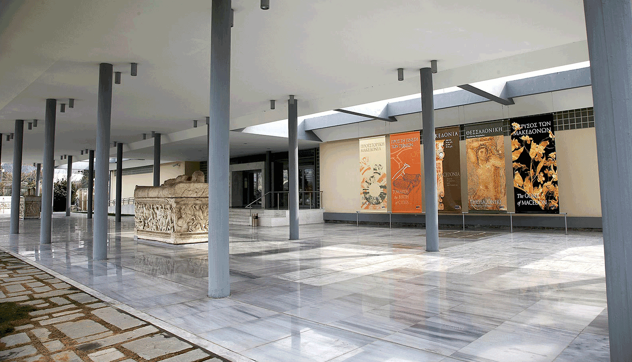 Archaeological Museum of Thessaloniki