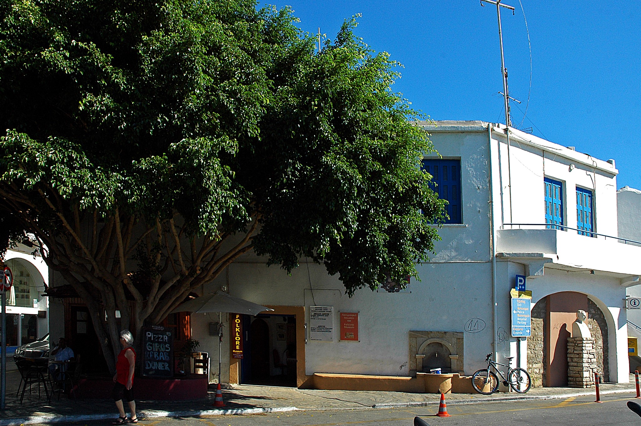 Folklore Museum of Acharnes, Agios Nikolaos Crete