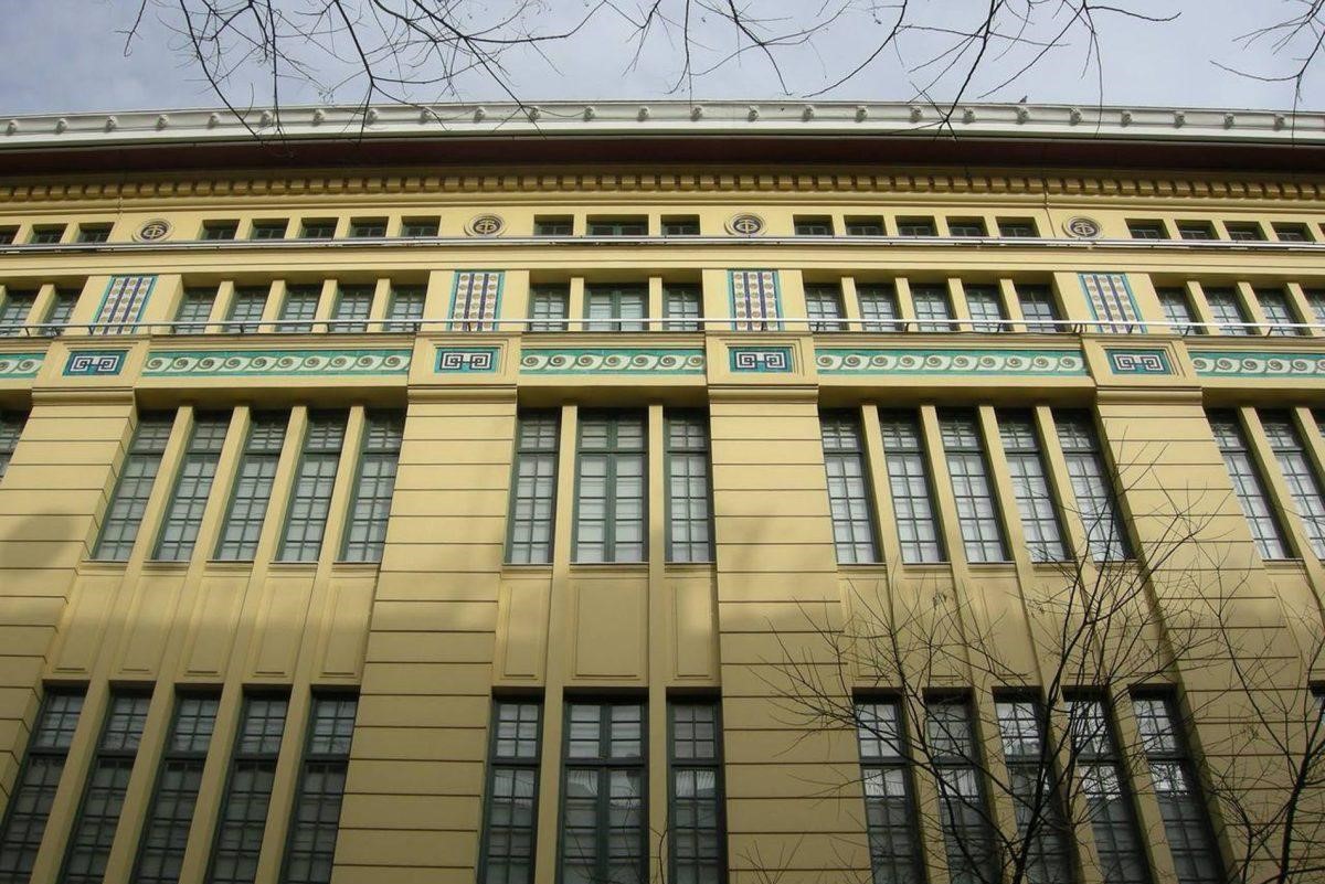 Historical Archive of the National Bank of Greece, Athens