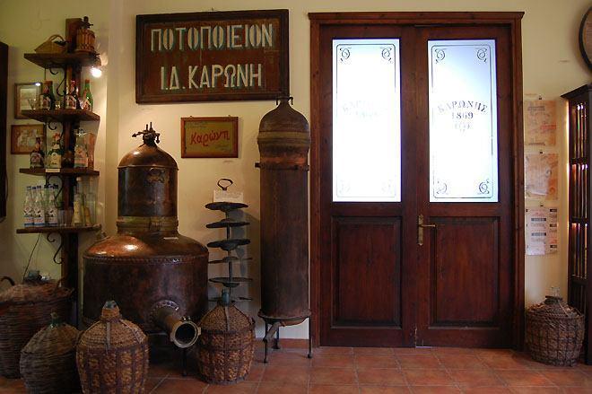 Karoni Distillery Museum, Nafplio