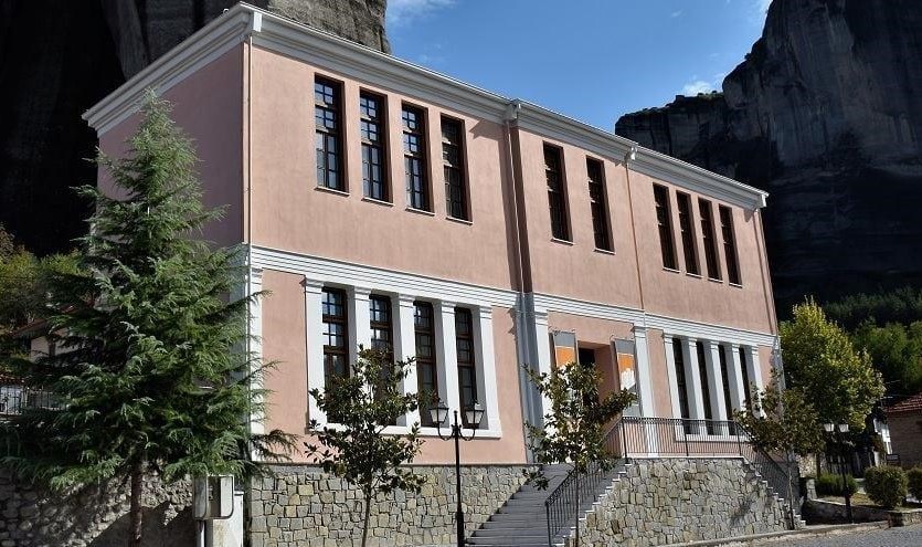 Meteora Geological Formations Museum