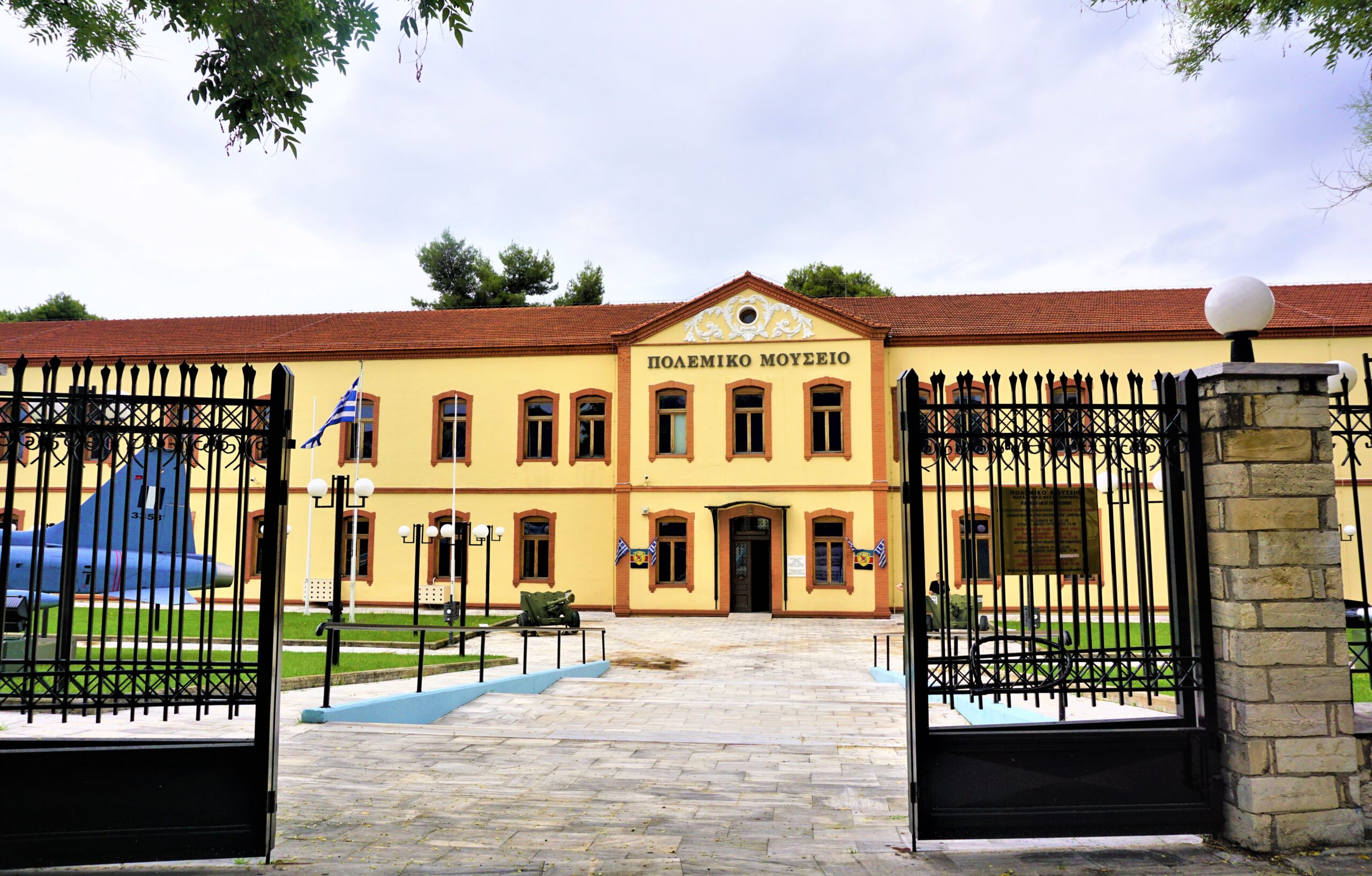 Thessaloniki War Museum