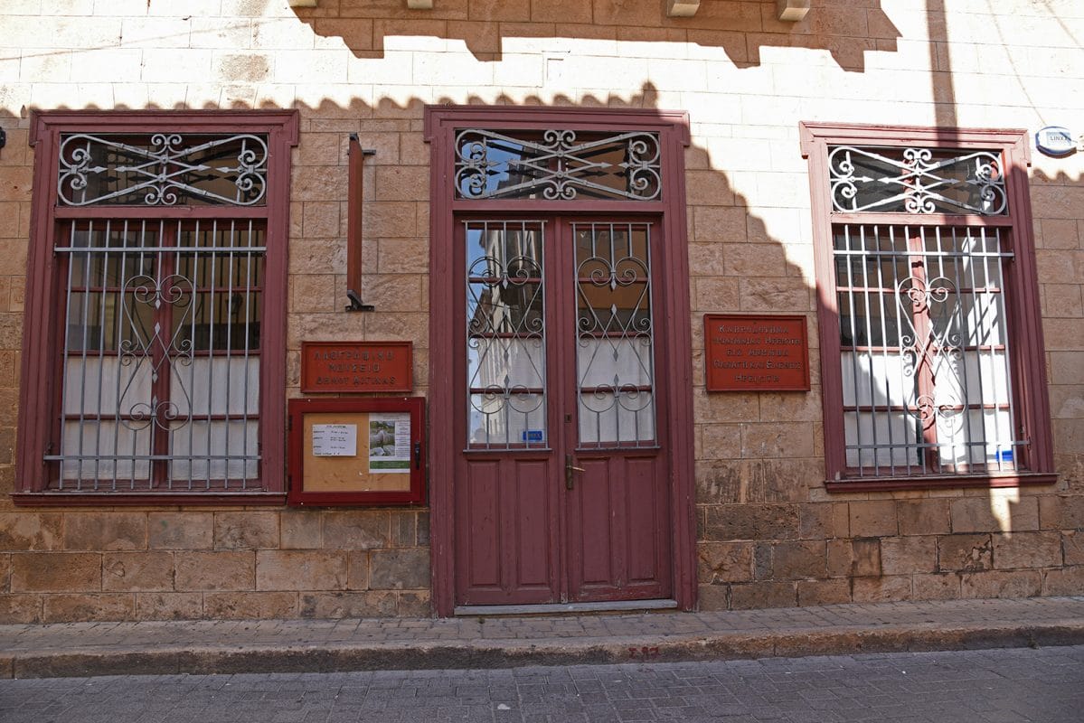 Aigina Folklore Museum