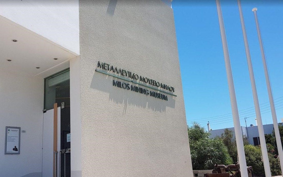 Mining Museum of Milos