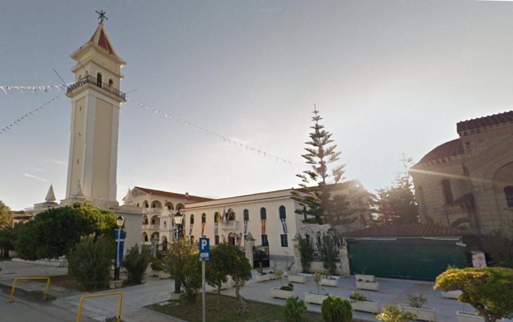 Ecclesiastical Museum of Zakynthos