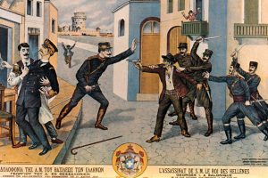 Assassination_of_George_I_of_Greece,_1913